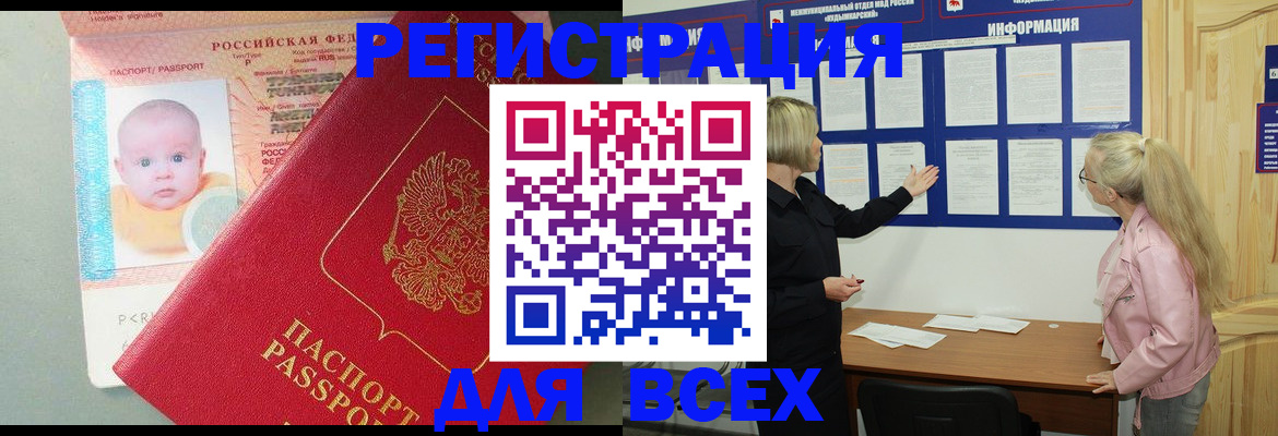 форма 3 в Мурино