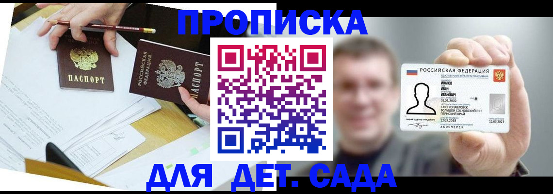 пропишу в квартире в Мурино